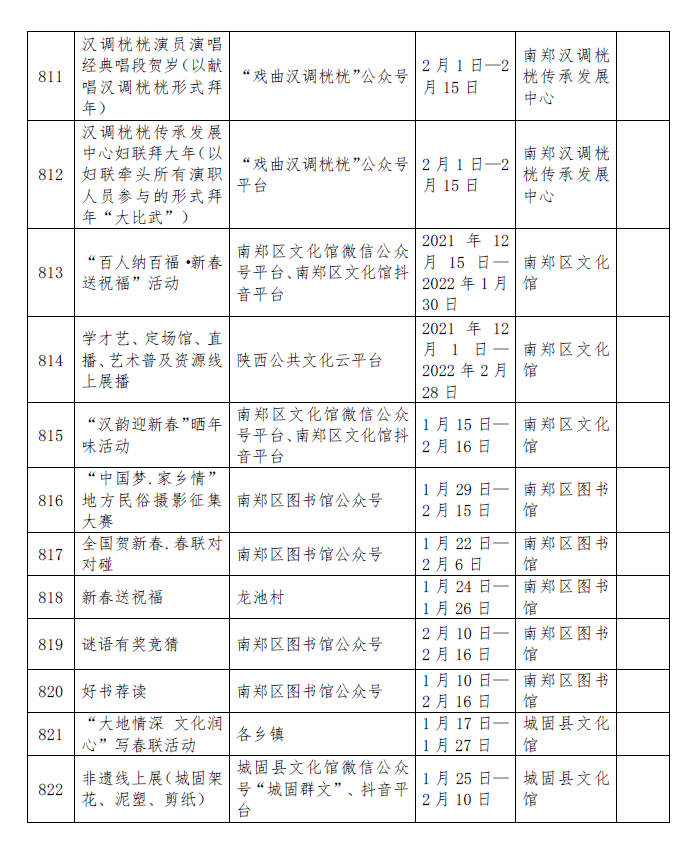 829a0e5a2d7a44169b0d547cfc341729.png