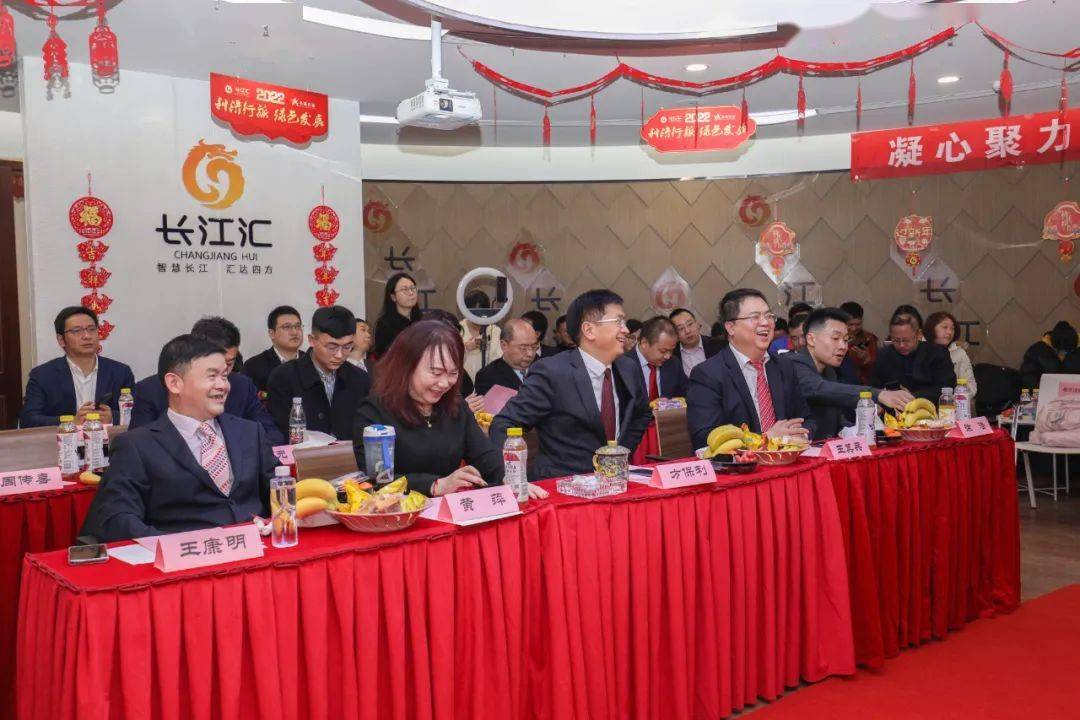 利济行旅绿色发展长江汇集团第十三届兆基杯颁奖典礼暨二〇二二年迎