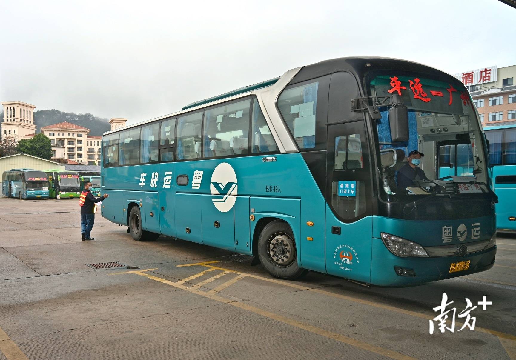 多图直击梅州平远春运