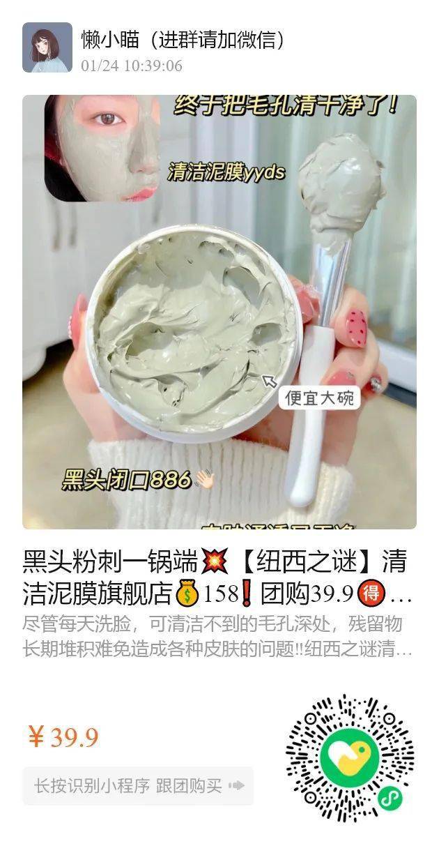 商品迪奥口红限定礼盒，一支只要42元！4大神仙色号，好看到尖叫！