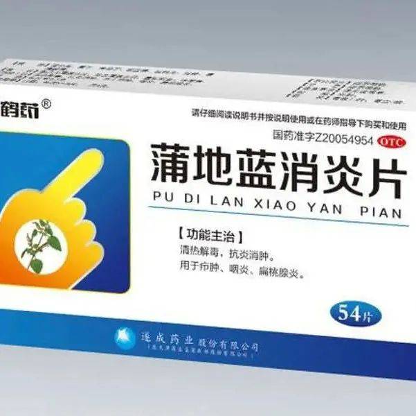 这两种常用药转为非处方药_药品_国家药监局_说明书