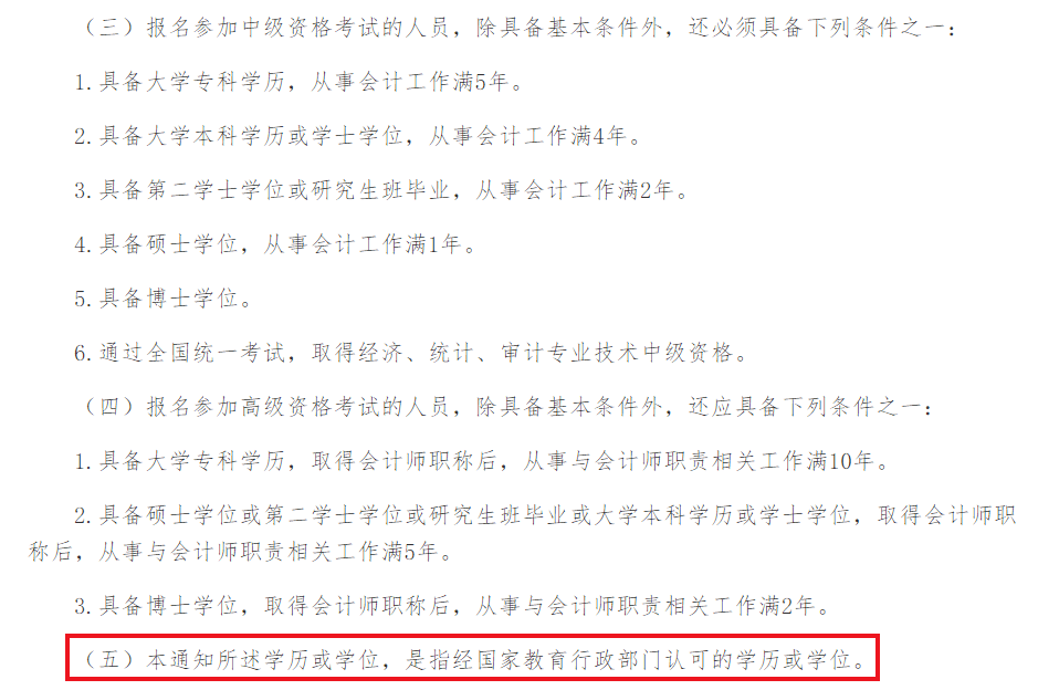 现在报考一建有什么条件_报考一建条件_报考一建的资格条件