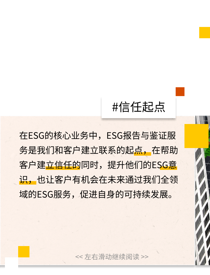 鉴定招聘_社招 普华永道ESG报告与鉴证团队人才招聘 北京 上海 广州 深圳