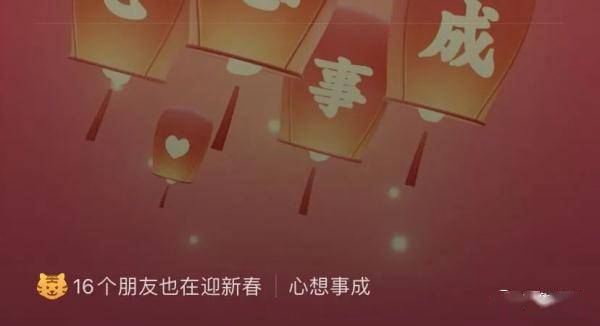 状态|朋友圈“小老虎”刷屏!网友:首先得有人给我发红包...