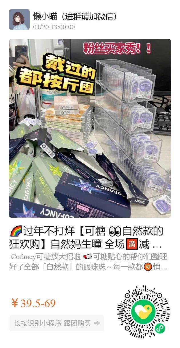 商品迪奥口红限定礼盒，一支只要42元！4大神仙色号，好看到尖叫！