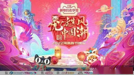 唐宫|《新民乐国风夜》掀热潮 网台联手“国风”如何讲出新故事