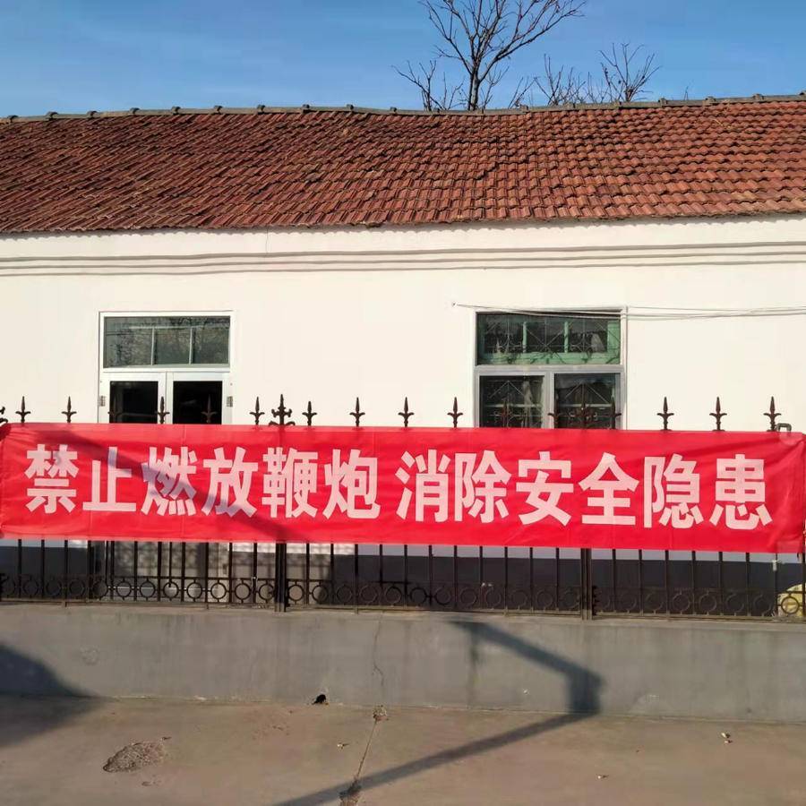 高里街道全力抓好烟花爆竹禁售禁燃禁放