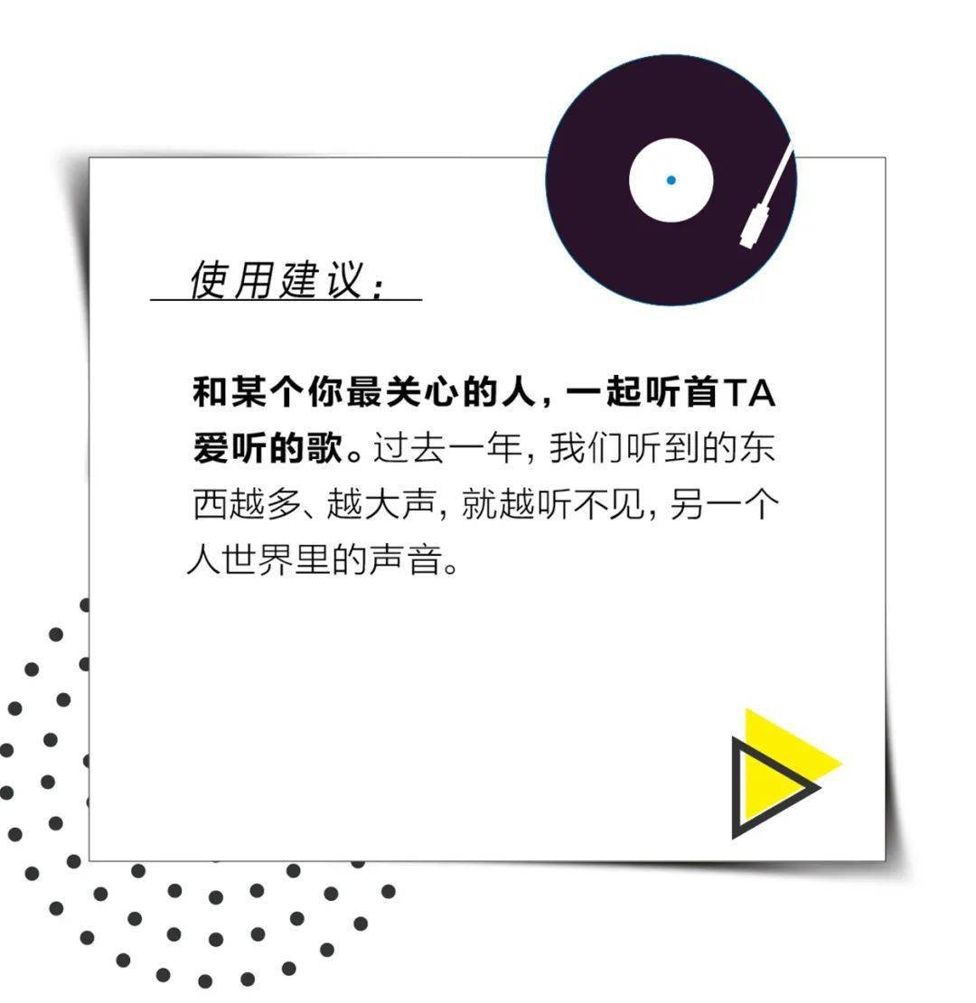 系列|比起红包里的钱,我更想要: