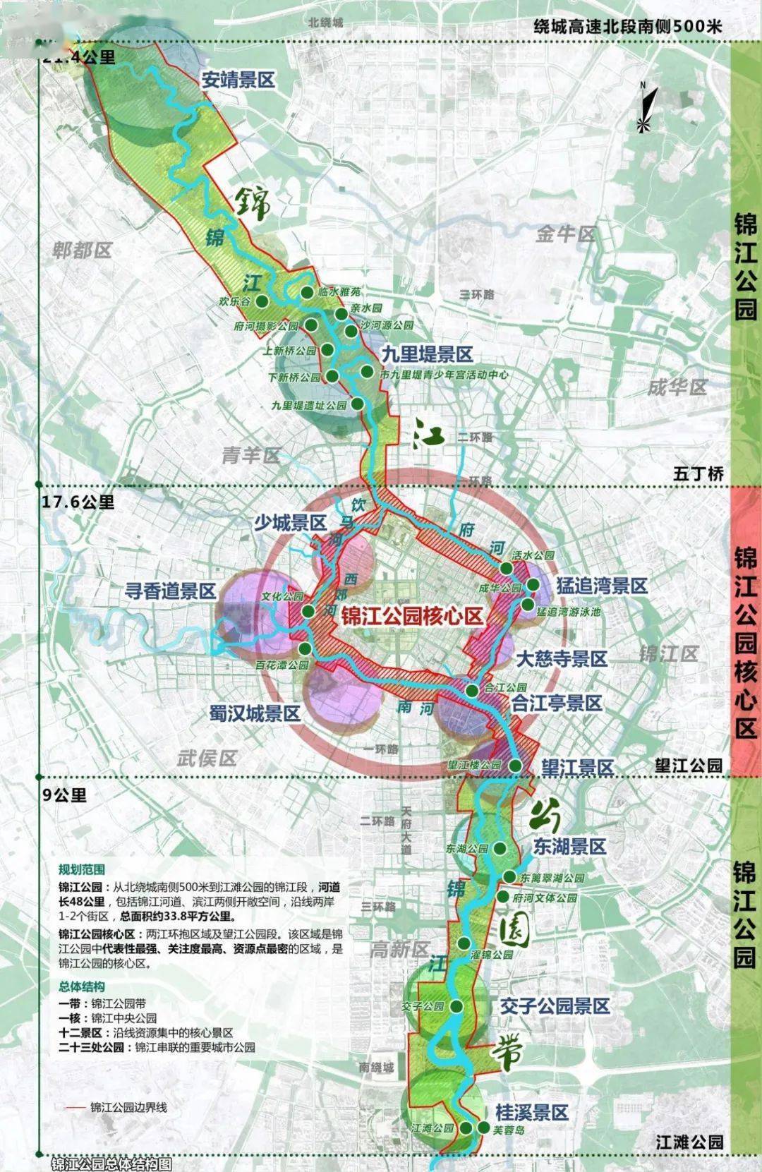 文化|“锦水迎晖”、“漂浮公园”......锦江公园又上新啦！