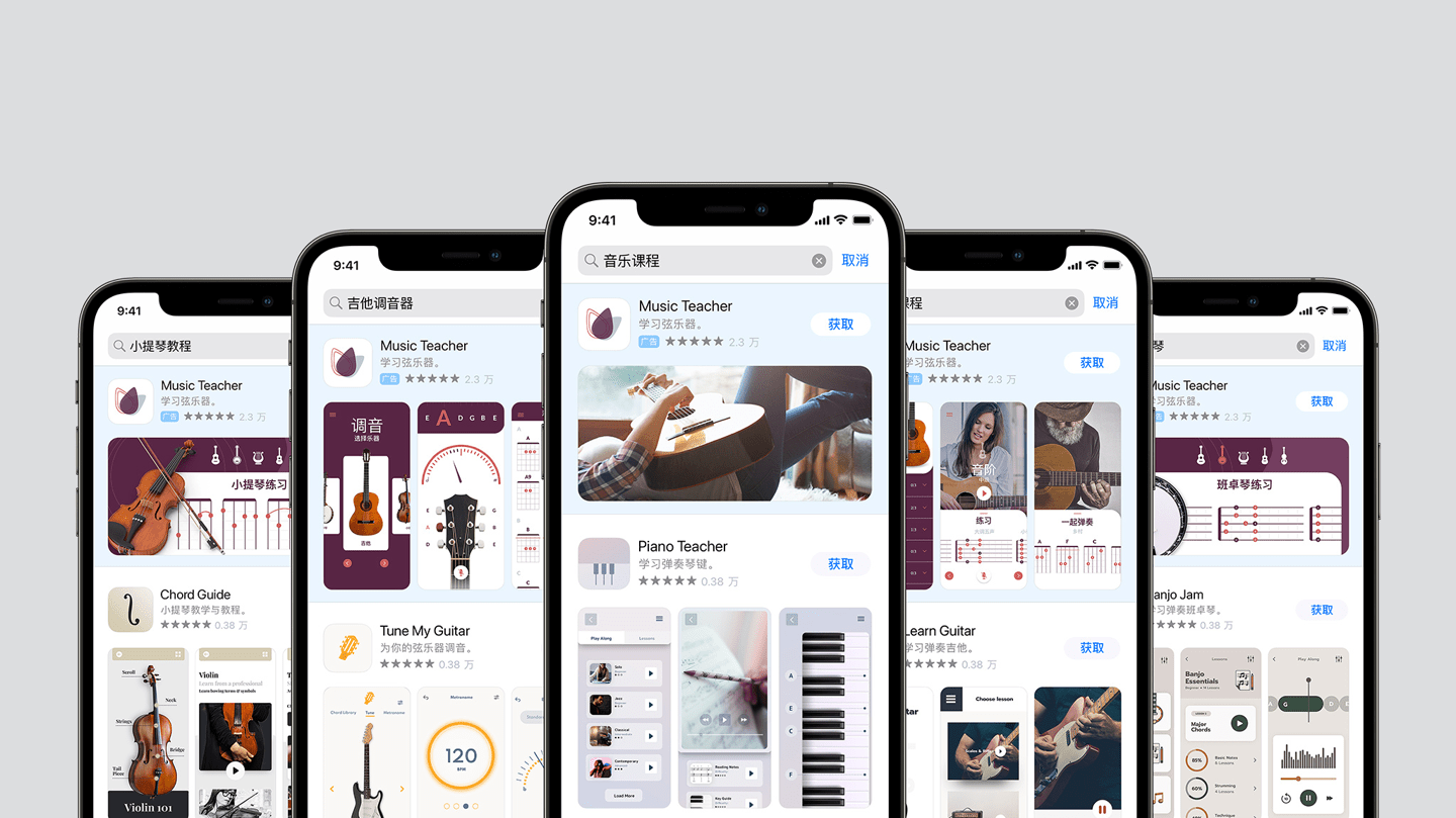 苹果App Store中国区加入广告后，Apple Ads现已支持自定产品页