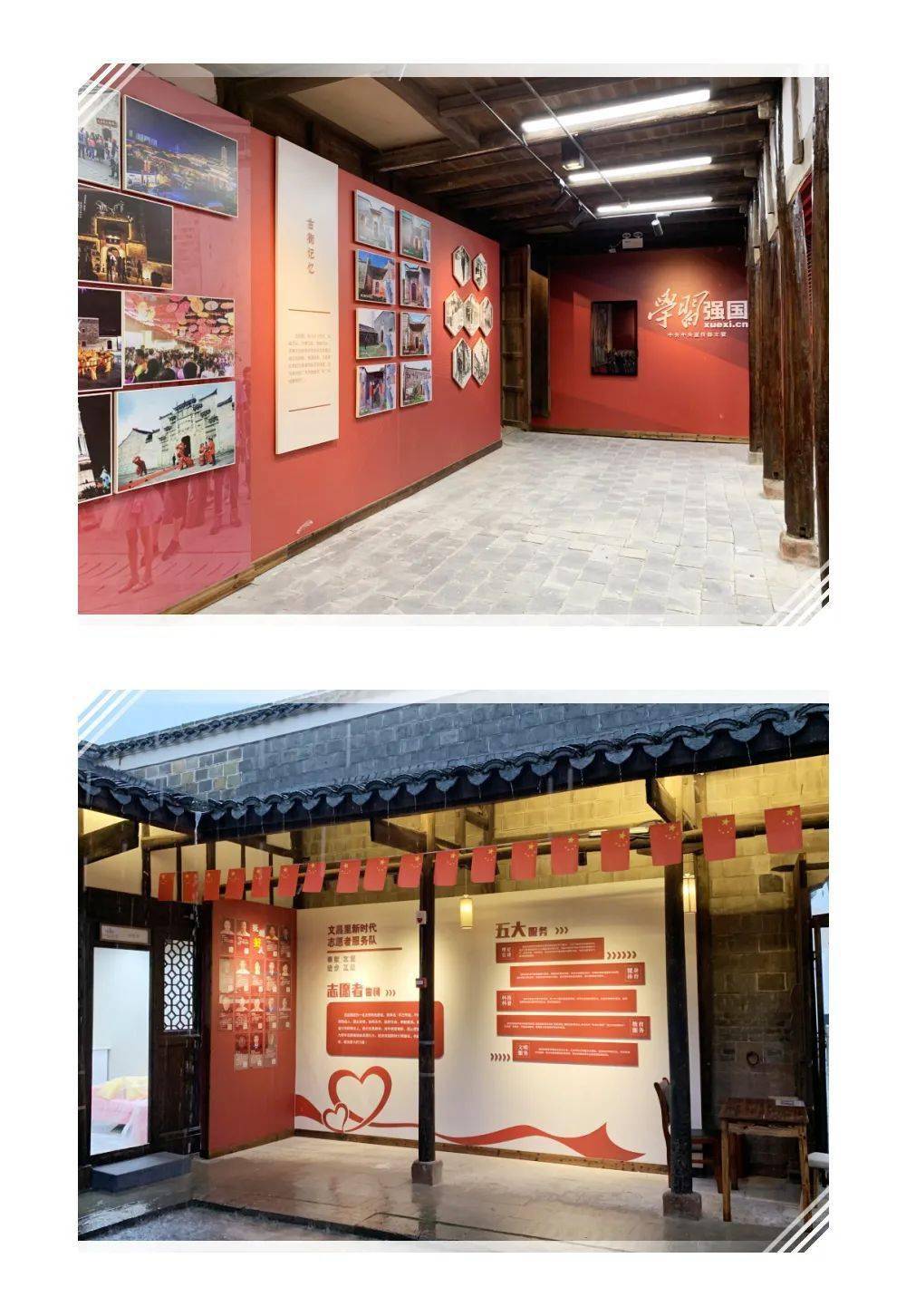 喜报江西红星文化艺术发展有限公司获2021prime会展空间主题展多项