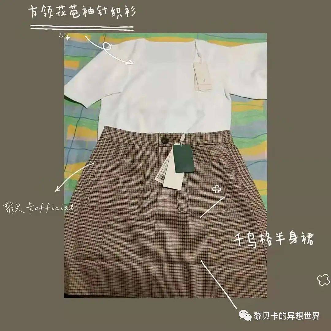 贝壳分享|| 她们买的这些，都是我的心头好！