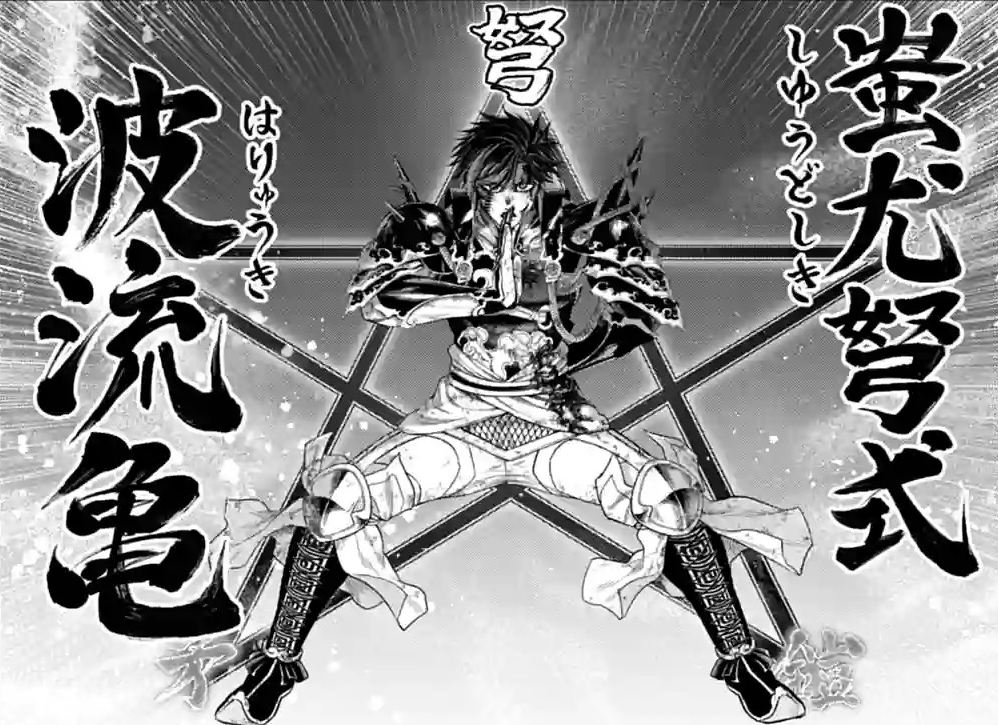 终末的女武神58话完整:哈迪斯惨被暴打,始皇帝的新招式大发神威