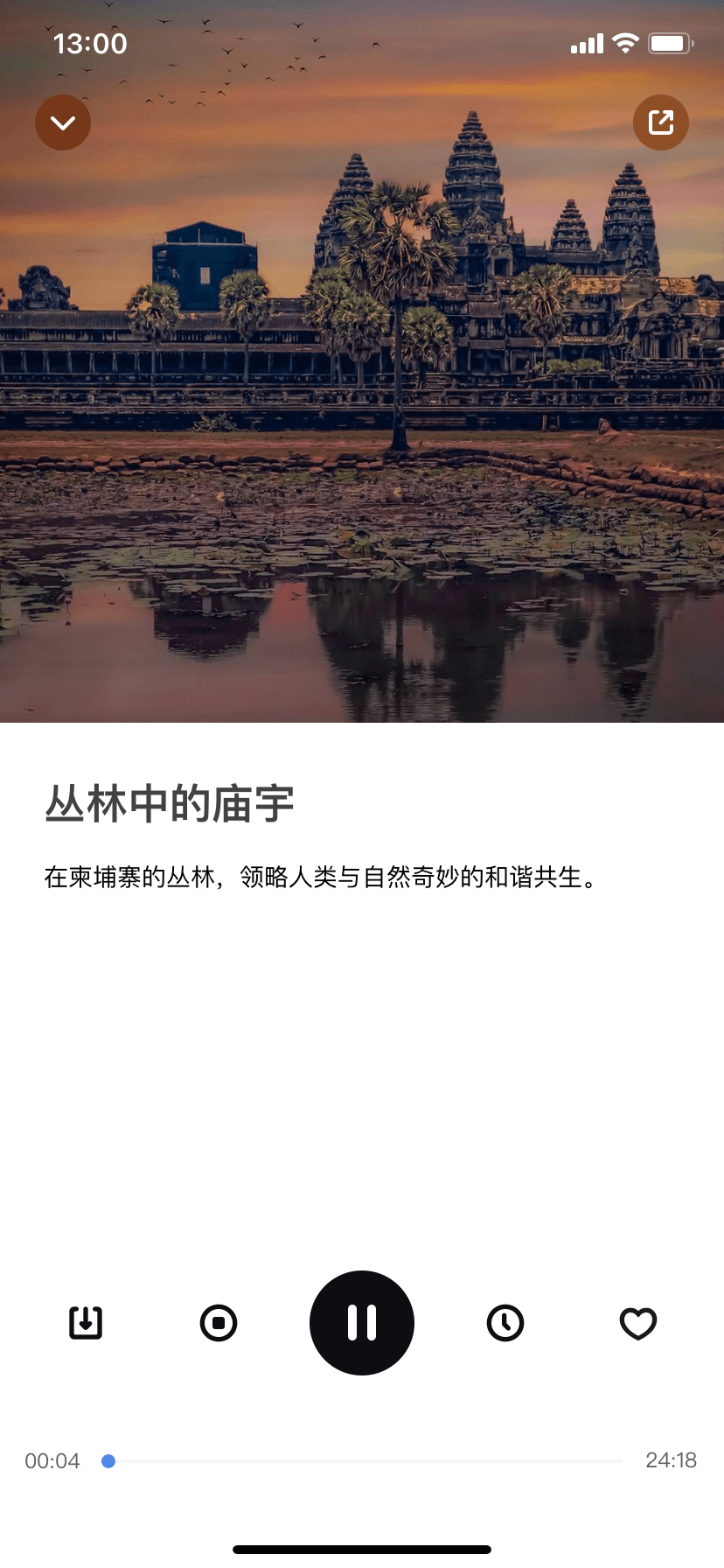 关卡|离谱，我上一秒还在看国足输球，下一秒晓明就离婚了…… 这个春节，也许只有这些 App 能拯救我了吧