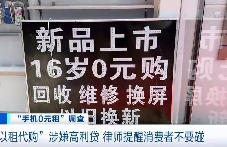 台帮未成年人绕开游戏防沉迷系统背后暗藏黑色产业链……AG真人游戏平台“爱租机”“交易猫”“人人租”等平(图2)