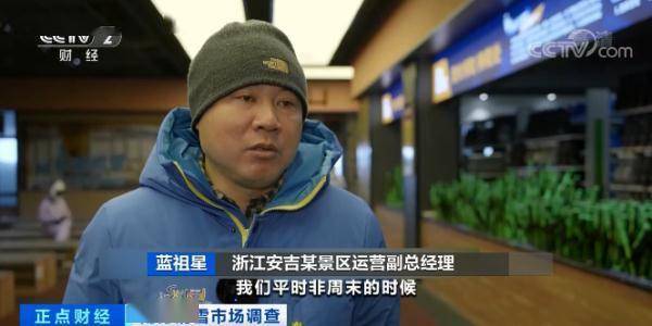 创业|南方人究竟有多爱滑雪？滑雪场每天营业额可高达200多万元