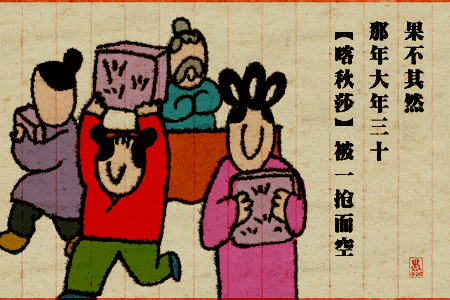 苏联|白头发是轻吗，为什么总会浮上来