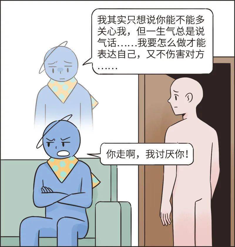 依恋|“我好像有毒” 为什么每段感情都会毁在我自己手上？