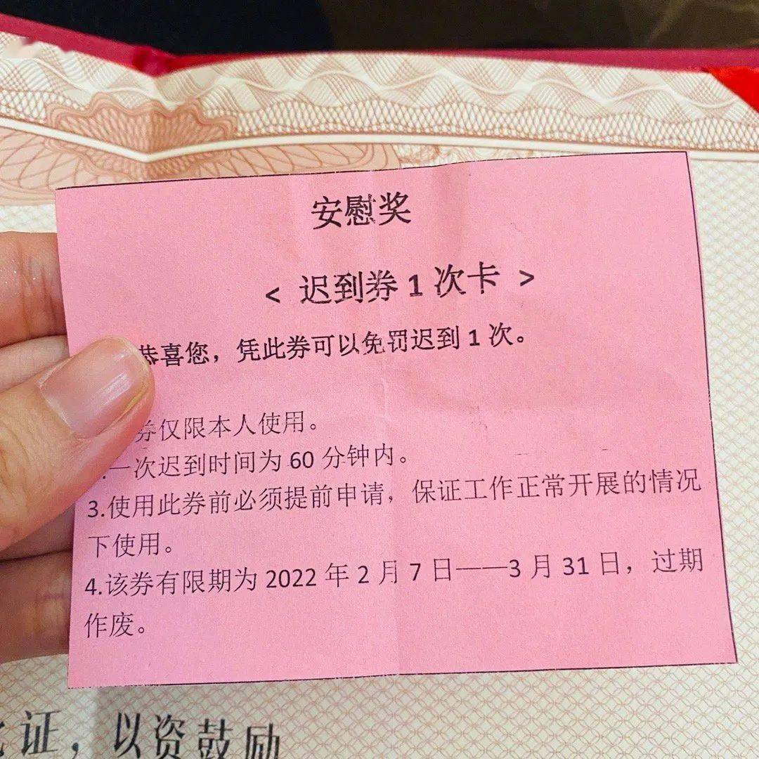 网友们离谱的年会抽奖心酸又好笑