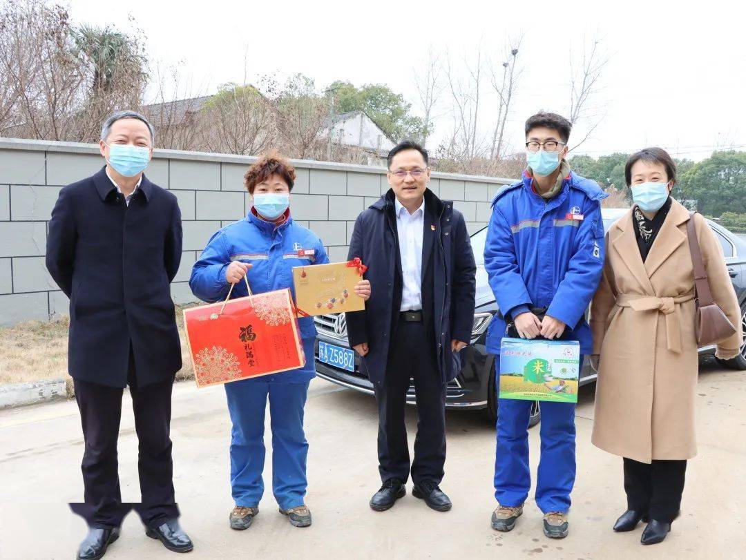 叶春一行来镇江石油分公司走访慰问加油站和困难员工_贺笑_卢总_创新