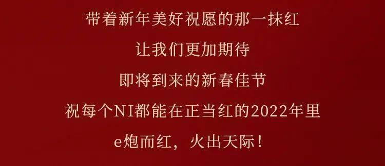 礼物|新年新礼物，满足你对新年的期待！