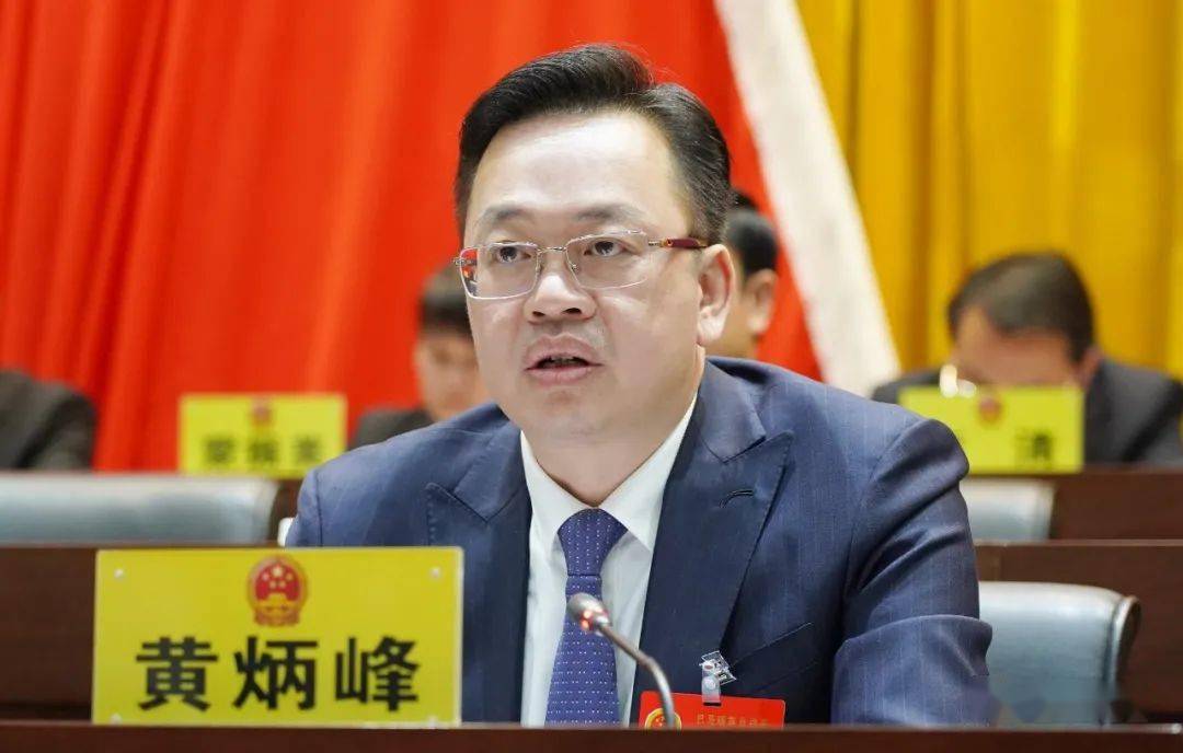 【聚焦"两会"】巴马瑶族自治县第十六届人民代表大会第二次会议胜利