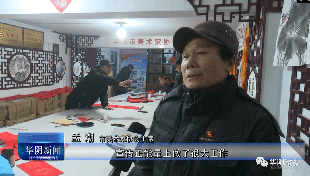 市美协为新闻工作者义写春联表爱心 一线 梁保鱼 美术 市美协为新闻工作者义写春联表爱心 一线 梁保鱼 美术