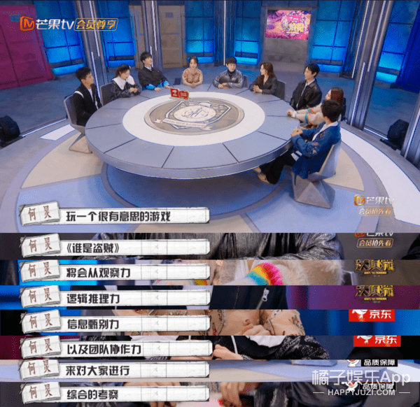 角色|这个10人组合真的很难不爱吧？