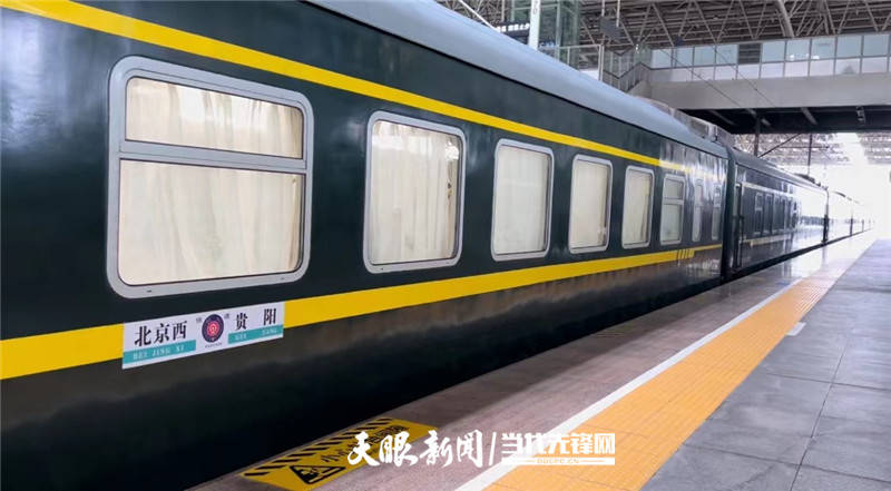 1月26日,从贵阳始发到北京的k508次普速列车下午两点四十准时从贵阳