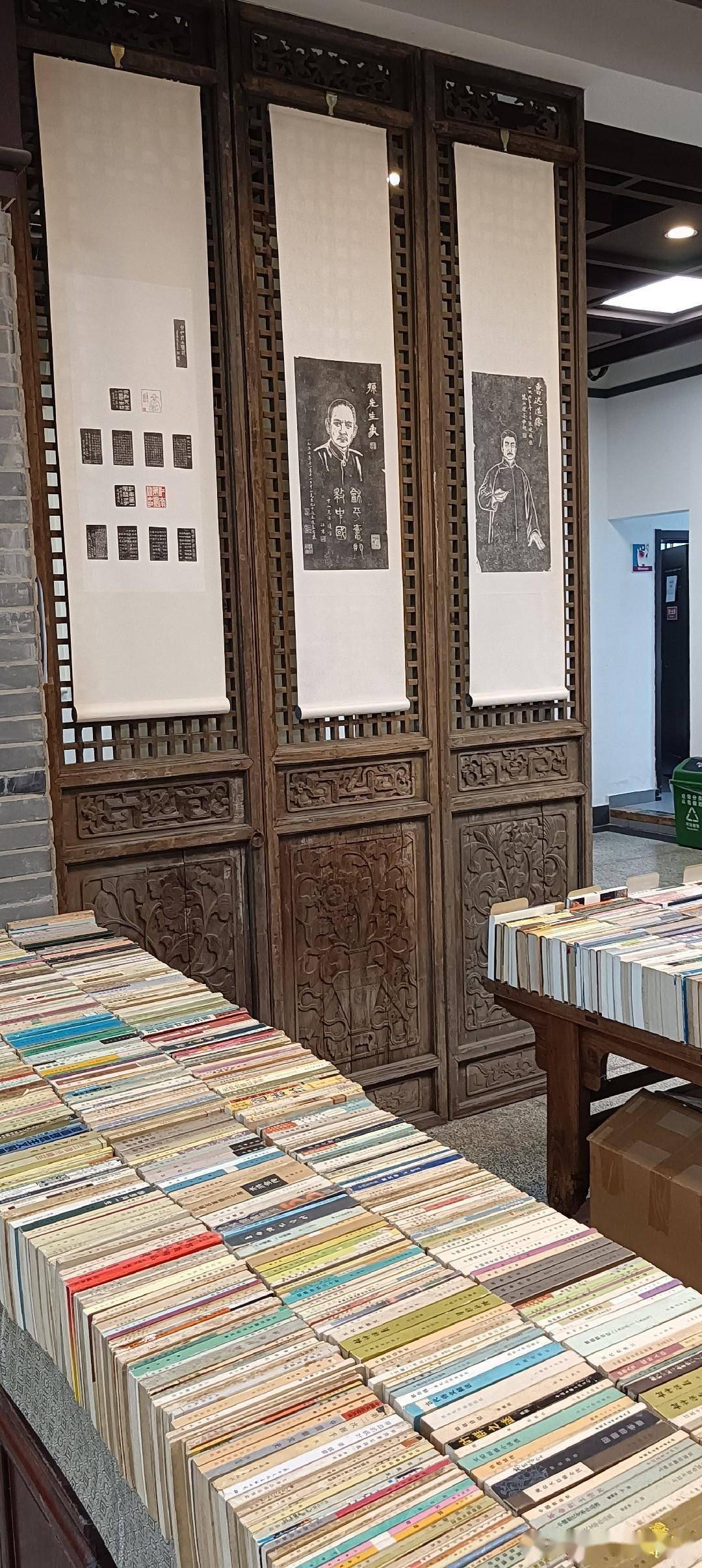 苏州古旧书店一瞥