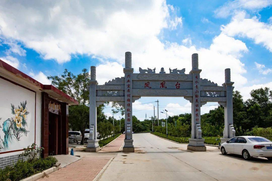 全家免票青州凤凰台景区等你来