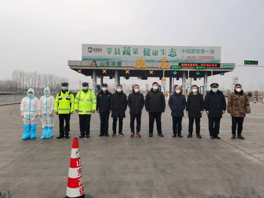 莘县交警坚守疫情防控第一线筑牢疫情防控安全线
