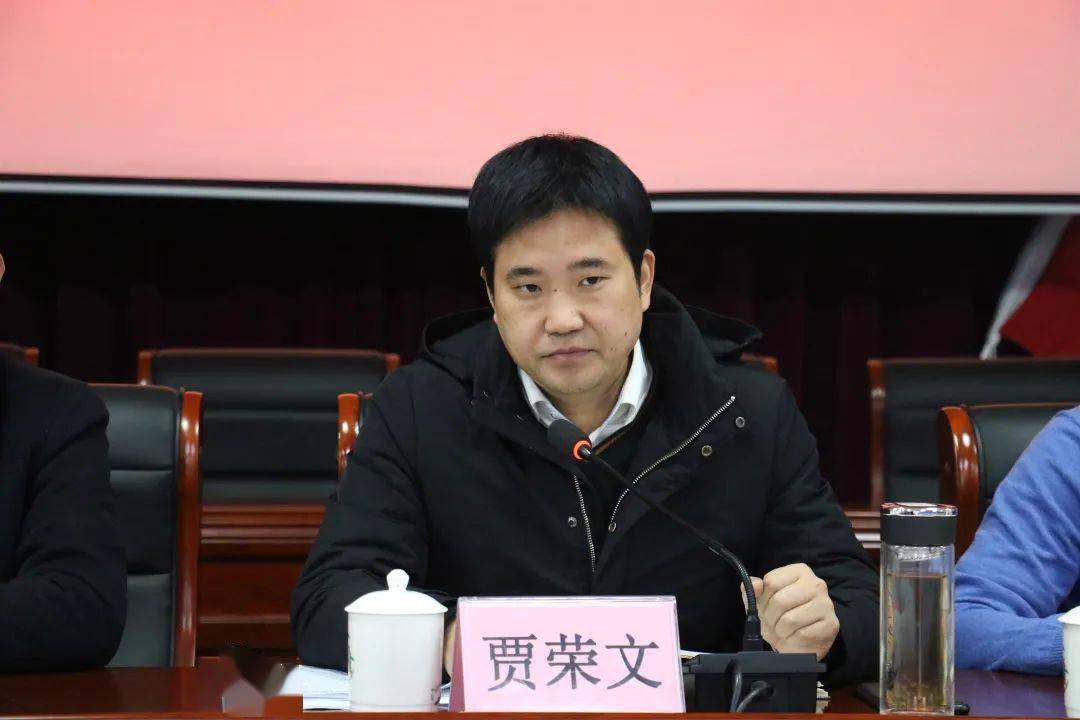 苏溪镇举行传达"两会"精神暨农历年前工作部署会_会议_贾荣文_项目