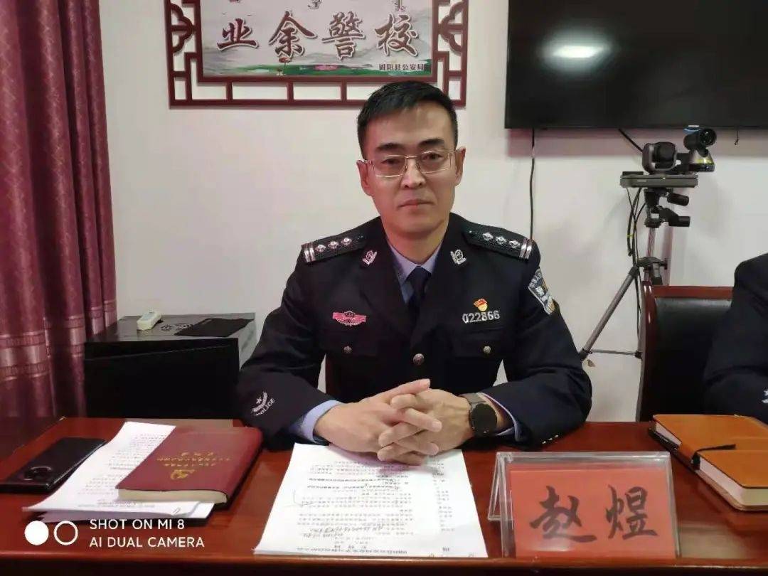 固阳县公安局召开党史学习教育总结大会