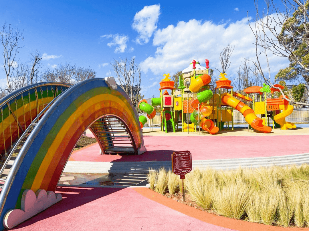 亲子时光好去处月亮湖湿地公园二期儿童乐园今日开放