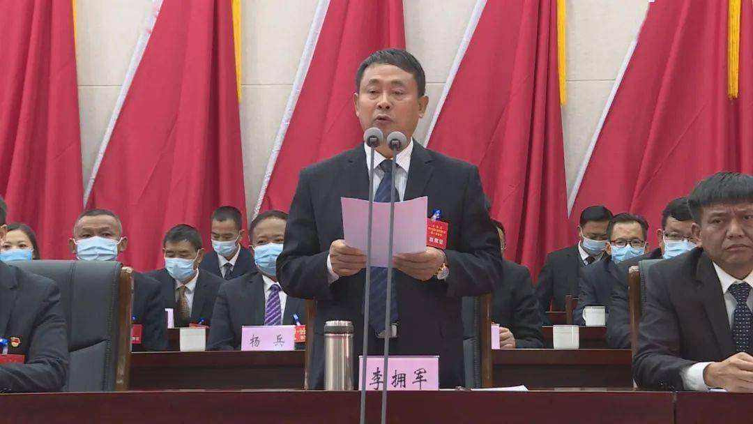 县十三届人大一次会议胜利闭幕_发展_永德县_工作