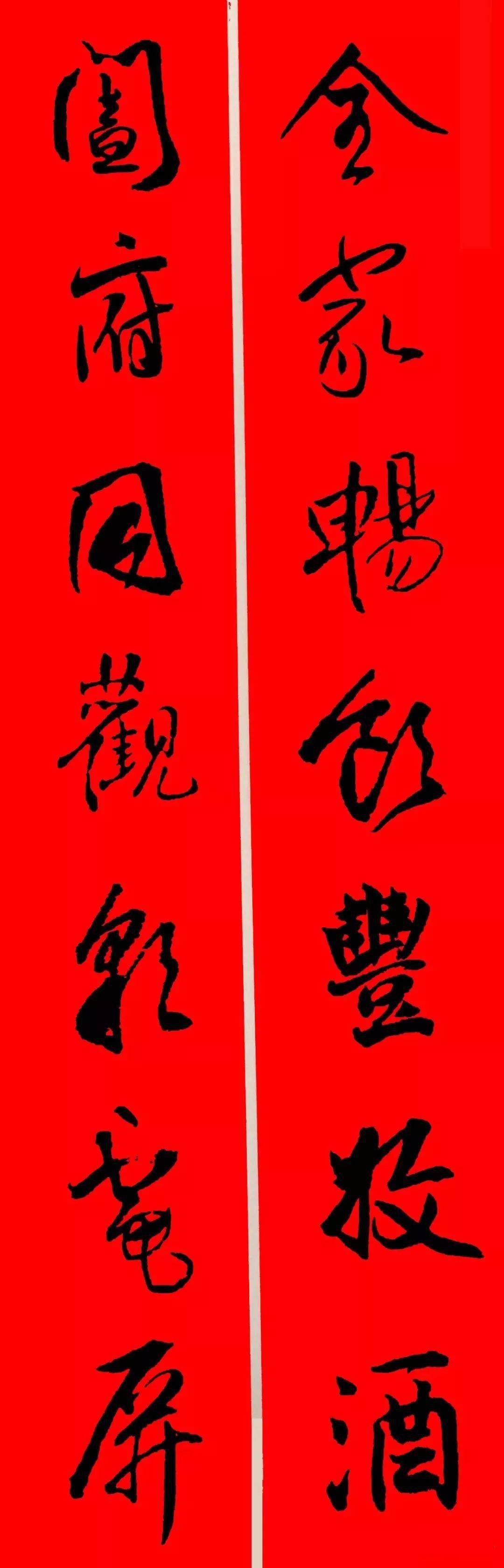 历代书家集字春联大集合，2022年春节绝对够用！