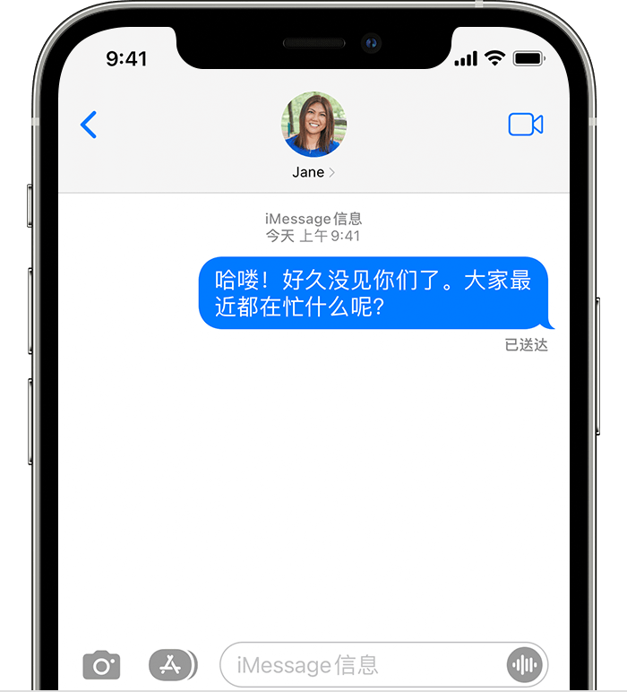 「藍泡泡」的熱鬧與傳簡訊的門道：從 iMessage 獨占之爭談 5G 時代的簡訊 科技 第1張