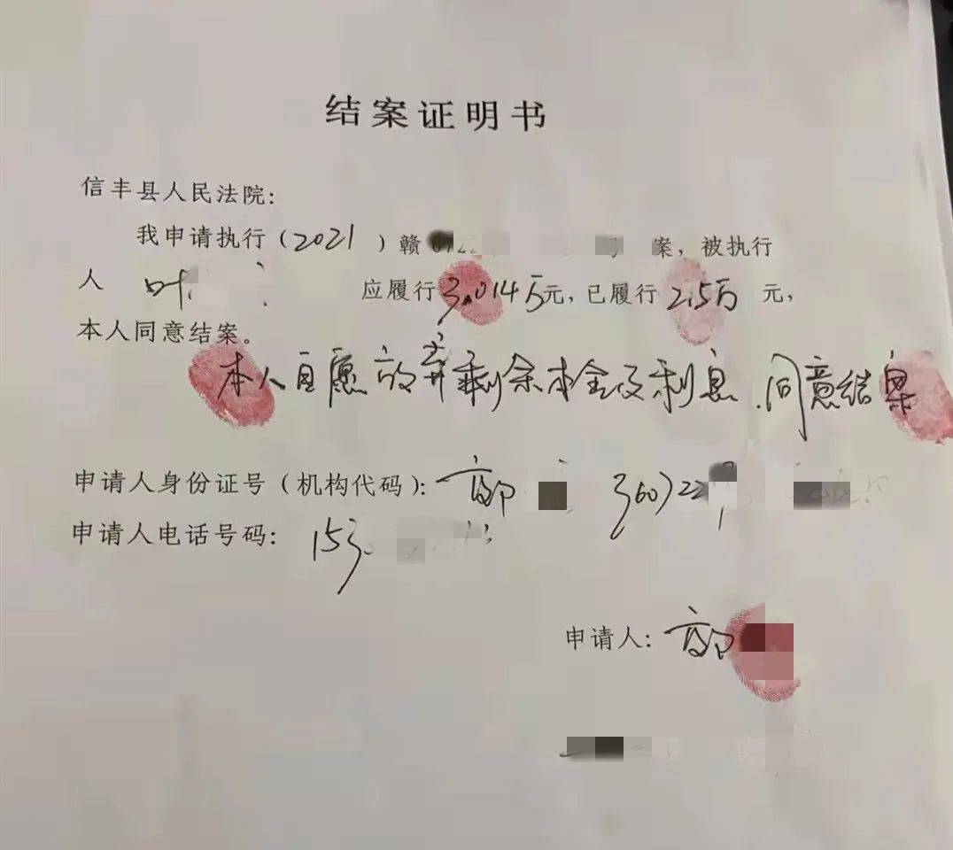 赣州法院惠民暖心再出发年底掀起执行风暴