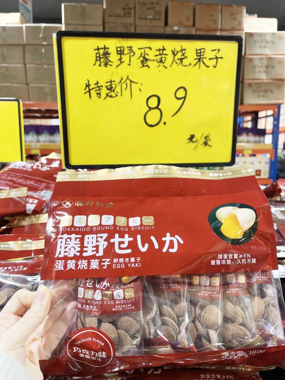 酒水|100元能买一购物车！松江这几家“零食奥特莱斯”，你逛过吗？