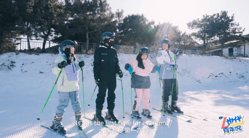 向未来|冰雪运动大挑战，一起携手向未来