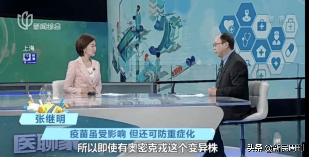 检测|杭州的奥密克戎变异株，带来了哪些防疫新挑战？