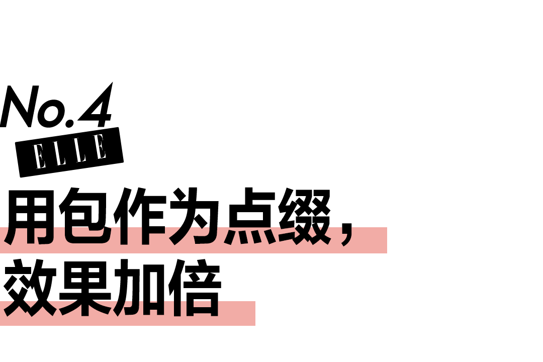 身材 最“接地气”的超模，Elsa Hosk的辣妈衣橱