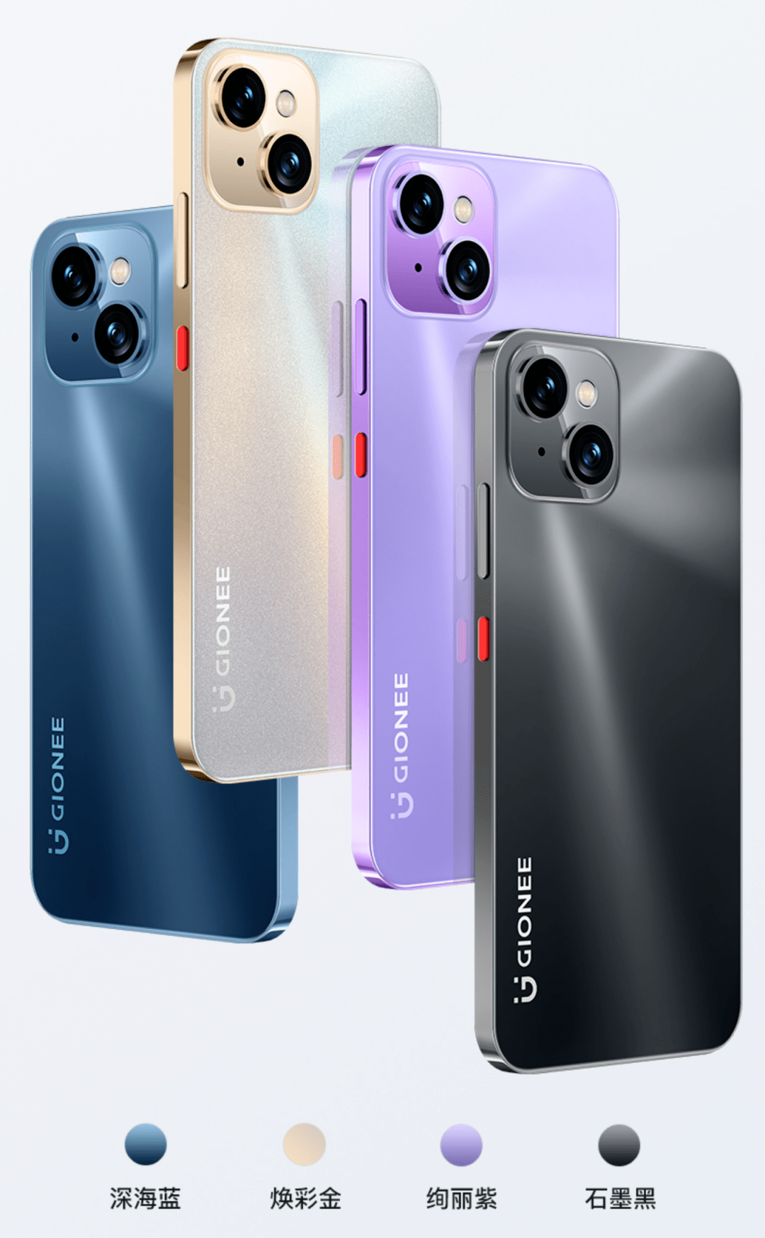 【搞事】499起 金立G13Pro发布 iPhone13外观+紫光展锐虎贲SoC