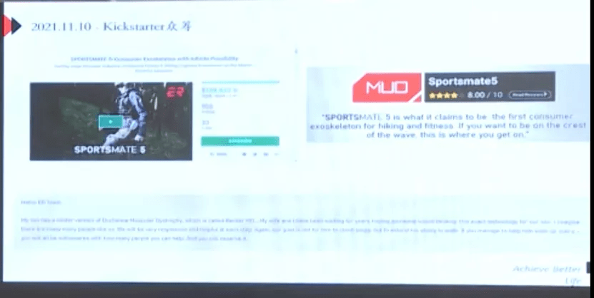 英汉思机器人创始人兼 CEO 朱瀚琦：外骨骼，人类身体的外延