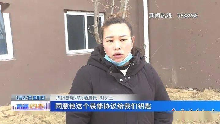 奇葩书记孔令宝
