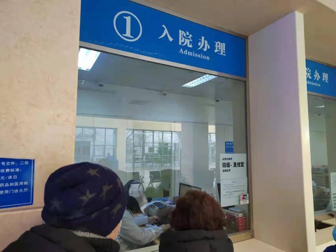 密云区医院已落实婴幼儿住院费用医保实时结算