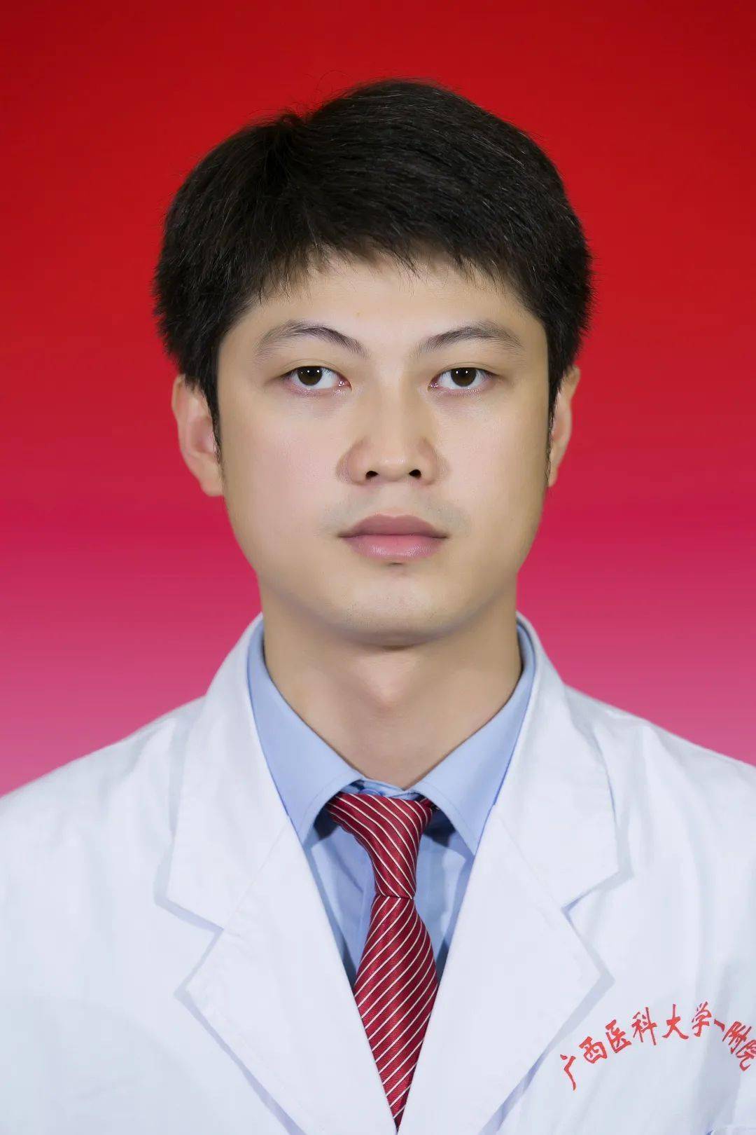 黄广源许愿莫德秋蓝丽甜刘美伶钟荣明韦力予梁晓南吴向华72医疗队发