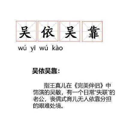 事业有成|高圆圆的婚姻，看完一声唏嘘……