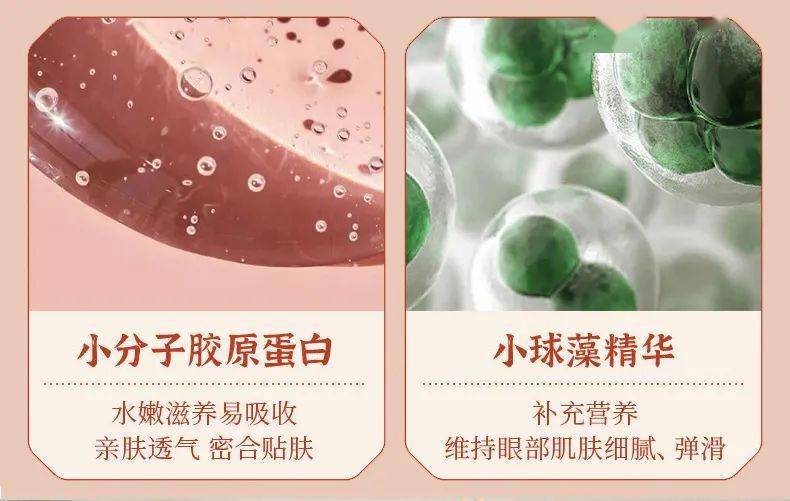 眼袋值得买丨最容易暴露年龄的这个部位,花个一百上下就年轻!